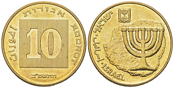 Израиль 10 агорот 1985 JE 5745 KM 158 алюминиевая бронза BU 4610-1057