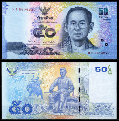 Таиланд 50 батов 2011-2016 король Рама IX Pick 119(1) бумага UNC (пресс) 446-119-3