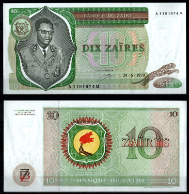 Заир 10 заир 1979 Pick 24 a бумага 8622-48-3-1
