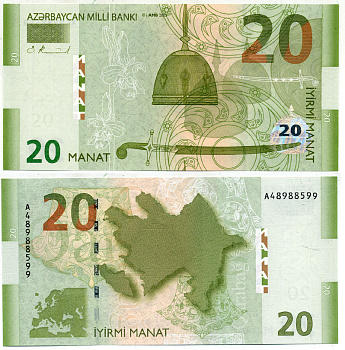 Азербайджан 20 манатов 2005 Pick 28, Сергеев 26 бумага UNC (пресс) 7484-31-1