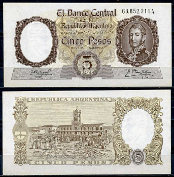 Аргентина 5 песо ND (1961) серия D 52475, Генерал Хосе де Сан-Мартин, майская революция 1810 Pick 275 c  бумага  UNC (пресс) 447-37-2