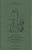 SOTHEBY & CO КАТАЛОГ МОНЕТ И ИНЫХ АРТЕФАКТОВ НАЙДЕННЫХ В ЗАТОНУВШЕМ В 1743 ГОДУ НИДЕРЛАНДСКОМ СУДНЕ 'ГОЛЛАНДИЯ' ПЛЫВУЩЕГО ПО ВОСТОЧНО-ИНДИЙСКОМУ МАРШРУТУ 26407 SOTHEBY & CO, CATALOGUE OF COINS AND OTHER ARTIFACTS RECOVERED FROM THE WRECK OF THE DUTCH EAST