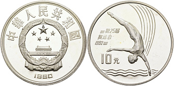 Китай 10 юаней 1990 XXV олимпийские игры в Барселоне, прыжки в воду, микроцарапины KM 301 серебро PROOF 1091-10-61