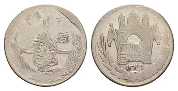 Афганистан 1/2 афгани (50 пула) 1930 AH 1349 KM 920 серебро 4616-456