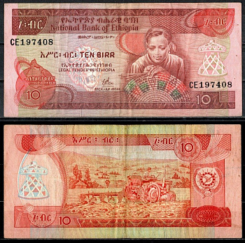 Эфиопия 10 быр 1976 EE 1969 Pick 32 a бумага 7484-33-1-2