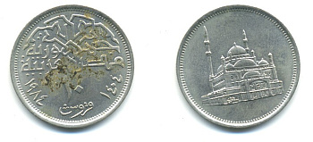 ЕГИПЕТ 10 ПИАСТРОВ 1984 МЕЧЕТЬ МОХАММЕДА АЛИ KM 556 медно-никель 4364-527