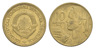 Югославия 10 динаров 1963 KM 39 алюминиевая бронза aUNC 211-534