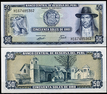 Перу 50 солей 1974 15 августа 1974, Тупак Амару II (1738-1771), деревня Тинта Pick 101 c  бумага  UNC (пресс) 447-32-1