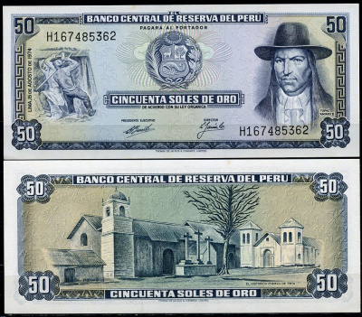 Перу 50 солей 1974 15 августа 1974, Тупак Амару II (1738-1771), деревня Тинта Pick 101 c  бумага  UNC (пресс) 447-32-1