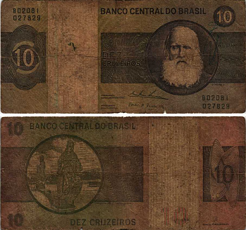 Бразилия 10 крузейро 1979 Педро II, серия В02081 Pick 193с бумага 6278-33-1-2