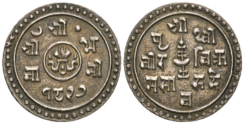 Непал 1/4 мохура 1827 BS 1905 KM 643 серебро 441-122