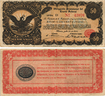 МЕКСИКА, РЕВОЛЮЦИЯ 50 ПЕСО 1914 ОБЛИГАЦИЯ ФЕДЕРАЛЬНОГО ЗАЙМА 1914 ГОДА Pick S716 бумага 7457-14-2