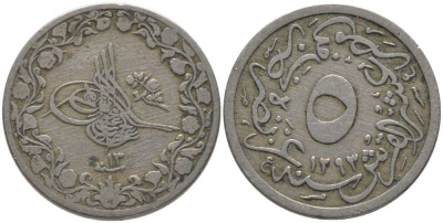 Египет 5/10 гирша 1887 АН1293, год 13, Абдул-Хамид II (1876-1909), Османская империя KM 291 медно-никель 08-941