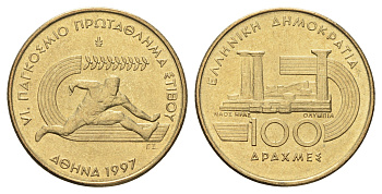 Греция 100 драхм 1997 VI Чемпионат мира по лёгкой атлетике KM 169 алюминиевая бронза UNC 4660-925