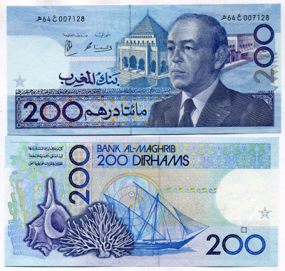 Марокко 200 дирхемов 1987 Король Хассан II (1961-1999), корабль, коралл Pick 66 d бумага UNC (пресс) 451-443-3