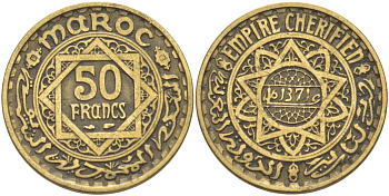 МАРОККО 50 ФРАНКОВ 1952 АН1371, Mohammed V (1927-1962), ФРАНЦУЗСКИЙ ПРОТЕКТОРАТ KM 51 алюминиевая бронза 4526-511