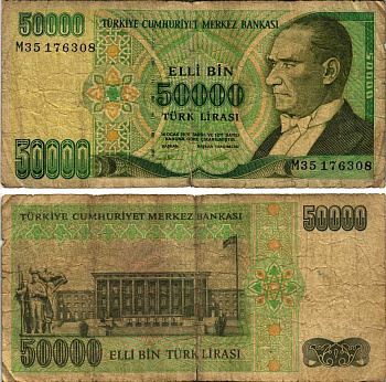 ТУРЦИЯ 50000 ЛИР 1995 СЕРИЯ M, ПРЕЗИДЕНТ АТАТЮРК Pick 204 бумага 7548-13-3-1
