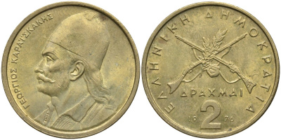 Греция 2 драхмы 1976 Георгиос Караискакис KM 117 никель латунь 4171-752