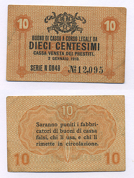 Италия 10 чентезимо 1918 военный выпуск Pick М2 бумага 6300-18-2-1