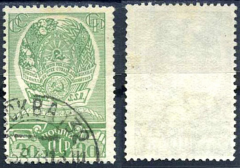 СССР марка с номиналом 20 копеек 1938 выборы в верховный советы союзных республик 1938 Загорский 511 8706-3-2-2