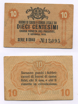 Италия 10 чентезимо 1918 военный выпуск Pick М2 бумага 6300-18-2-1