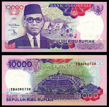 Индонезия 10000 рупий 1992 Pick 131a бумага UNC (пресс) 7201-16-2