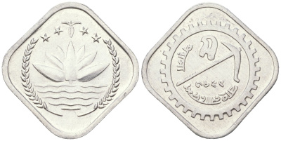 Бангладеш 5 пойш 1973 ФАО KM 1 алюминий UNC 4618-1224