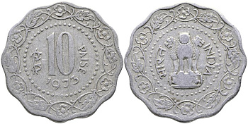Индия 10 пайсов 1973 С KM 27.1 алюминий 3336-517