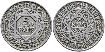 МАРОККО 5 ФРАНКОВ 1951 АН 1370, MOHAMMED V (1927-1962) KM 48 алюминий 3336-1045