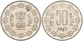 Индия 50 пайсов 1985 H, монетный двор ХАЙДЕРАБАД, звезда KM 65 медно-никель 4556-1145