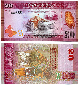 Шри-Ланка 20 рупий 2010 1 января 2010 Pick 123а бумага UNC (пресс) 7548-27-2-2