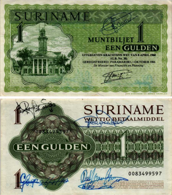 Суринам 1 гульден 1986 1 октября 1986, Парамарибо Pick 116 i бумага 6281-48-2-1