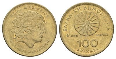 Греция 100 драхм 1992 Александр Македонский KM 159 алюминиевая бронза 4683-1011