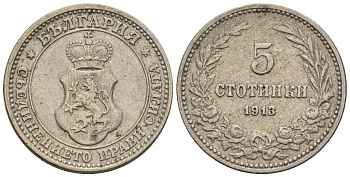 Болгария 5 стотинок 1913 король Фердинанд I (1908-1918) KM 24 медно-никель 220-826
