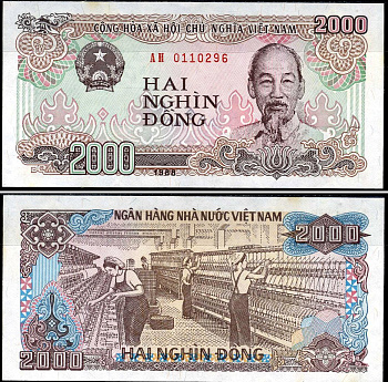 Вьетнам 2000 донгов 1988 Хо Ши Мин, маленькая серия Pick 107 а бумага UNC (пресс) 8589-32-4-2