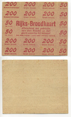 Нидерланды хлебные карточки 1944-1948 красная печать бумага 6317-33-1-2
