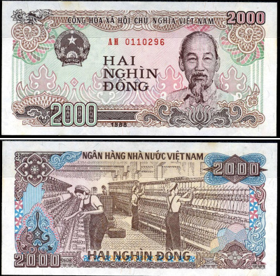 Вьетнам 2000 донгов 1988 Хо Ши Мин, маленькая серия Pick 107 а бумага UNC (пресс) 8589-32-4-2