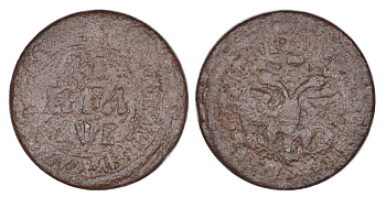 РОССИЯ ДЕНЬГА 1705 ПЕТР I медь 633-235