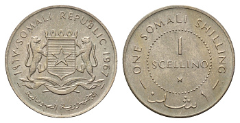 Сомали 1 шиллинг 1967 год-тип KM 9 медно-никель UNC 4678-214