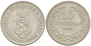 Болгария 10 стотинок 1912 король Фердинанд I (1908-1918) KM 25 медно-никель 4519-1157