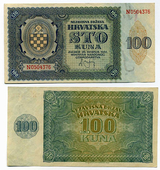 Хорватия 100 куна 1941 26 мая 1941, Немецкая оккупация Pick 2 бумага аUNC 451-721-1