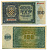 Хорватия 100 куна 1941 26 мая 1941, Немецкая оккупация Pick 2 бумага аUNC 451-721-1