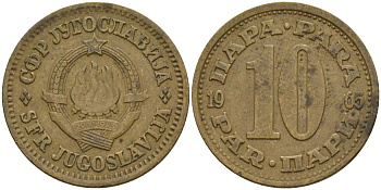 Югославия 10 пара 1965 Социалистическая Федеративная Республика KM 44  медь цинк 4155-815