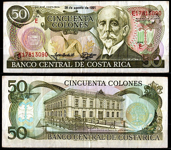 Коста-Рика 50 колон 1991 Pick 257 a бумага 7116-47-1-1