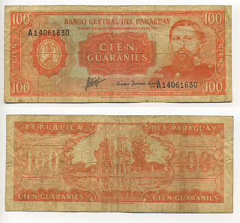 ПАРАГВАЙ 100 ГУАРАНИ 1963 ГЕНЕРАЛ ХОСЕ ДИАЗ Pick 199b бумага 6294-54-2
