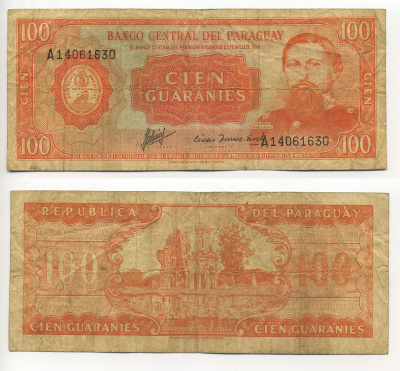 ПАРАГВАЙ 100 ГУАРАНИ 1963 ГЕНЕРАЛ ХОСЕ ДИАЗ Pick 199b бумага 6294-54-2