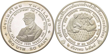 ТАИЛАНД 20 БАТ 1996 50 ЛЕТ FAO, ВСЕМИРНОЙ ПРОДОВОЛЬСТВЕННОЙ КОНФЕРЕНЦИИ, КОРОЛЬ РАМА IX, МОНЕТА В КАПСУЛЕ, С СЕРТИФИКАТОМ, ТИРАЖ 20000 ЭКЗ. KM 335 медно-никель PROOF 5-4-2-22