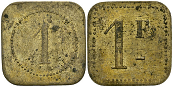 Франция 1 франк XIX-XX век ресторанный жетон латунь 4166-911