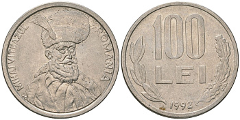 Румыния 100 леев (лей) 1992 Михай Храбрый (1558-1601) KM 111 сталь плакированная никелем 4586-1242