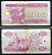 Украина 1000 карбованцев (купонов) 1992  Pick 91 a (2)  бумага   8601-16-4-2